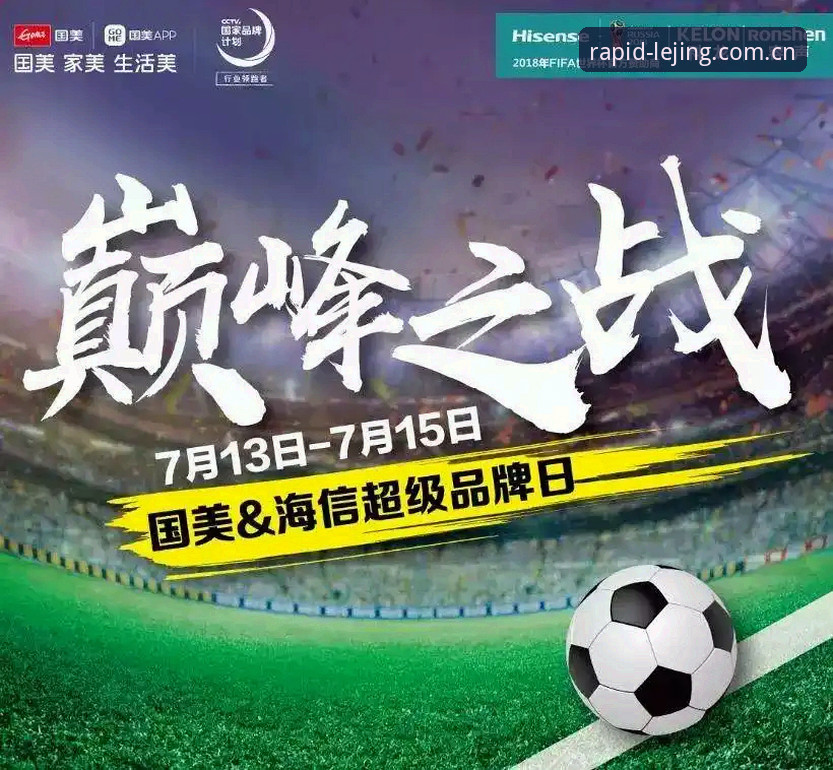 2026世界杯观赛体验深度评测：中东战火如何让看台空无一人？