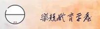 乐竞官网 | 乐竞APP下载 | lejing.com入口