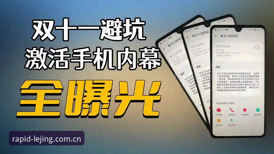 最新乐竞体育注册操作教程：从下载到激活的完整技术指南